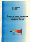 ocinuvanna.jpg