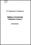 ocinuvanna.jpg
