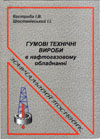 ocinuvanna.jpg