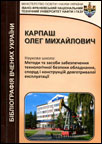 ocinuvanna.jpg