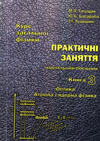 ocinuvanna.jpg