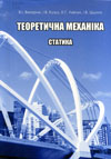 ocinuvanna.jpg