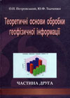 ocinuvanna.jpg