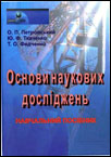 ocinuvanna.jpg