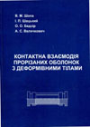 ocinuvanna.jpg