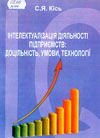 ocinuvanna.jpg