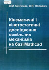 ocinuvanna.jpg
