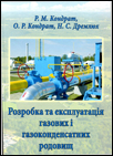 ocinuvanna.jpg