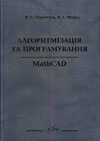 ocinuvanna.jpg