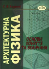 ocinuvanna.jpg
