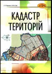ocinuvanna.jpg