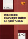 ocinuvanna.jpg