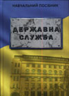 ocinuvanna.jpg
