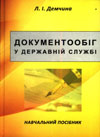 ocinuvanna.jpg