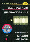 ocinuvanna.jpg