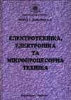 ocinuvanna.jpg