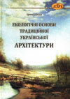 ocinuvanna.jpg