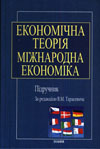 ocinuvanna.jpg
