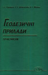ocinuvanna.jpg