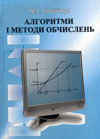 ocinuvanna.jpg