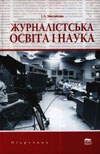 ocinuvanna.jpg