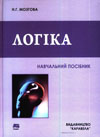 ocinuvanna.jpg