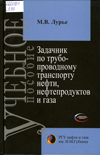 lurje01.jpg