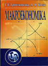 makroek.jpg