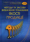 ocinuvanna.jpg