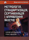 ocinuvanna.jpg