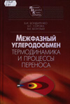 ocinuvanna.jpg