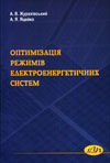 ocinuvanna.jpg