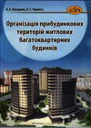 ocinuvanna.jpg