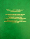 ocinuvanna.jpg