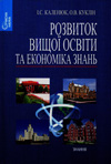 tismenica2013.jpg