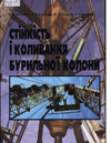 ocinuvanna.jpg