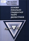 ocinuvanna.jpg