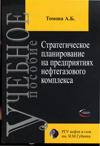 tomova.jpg