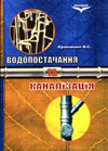 ocinuvanna.jpg