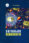 ocinuvanna.jpg