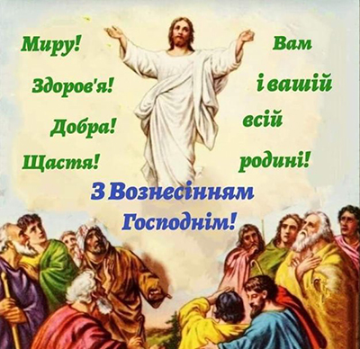 voznesina2.jpg